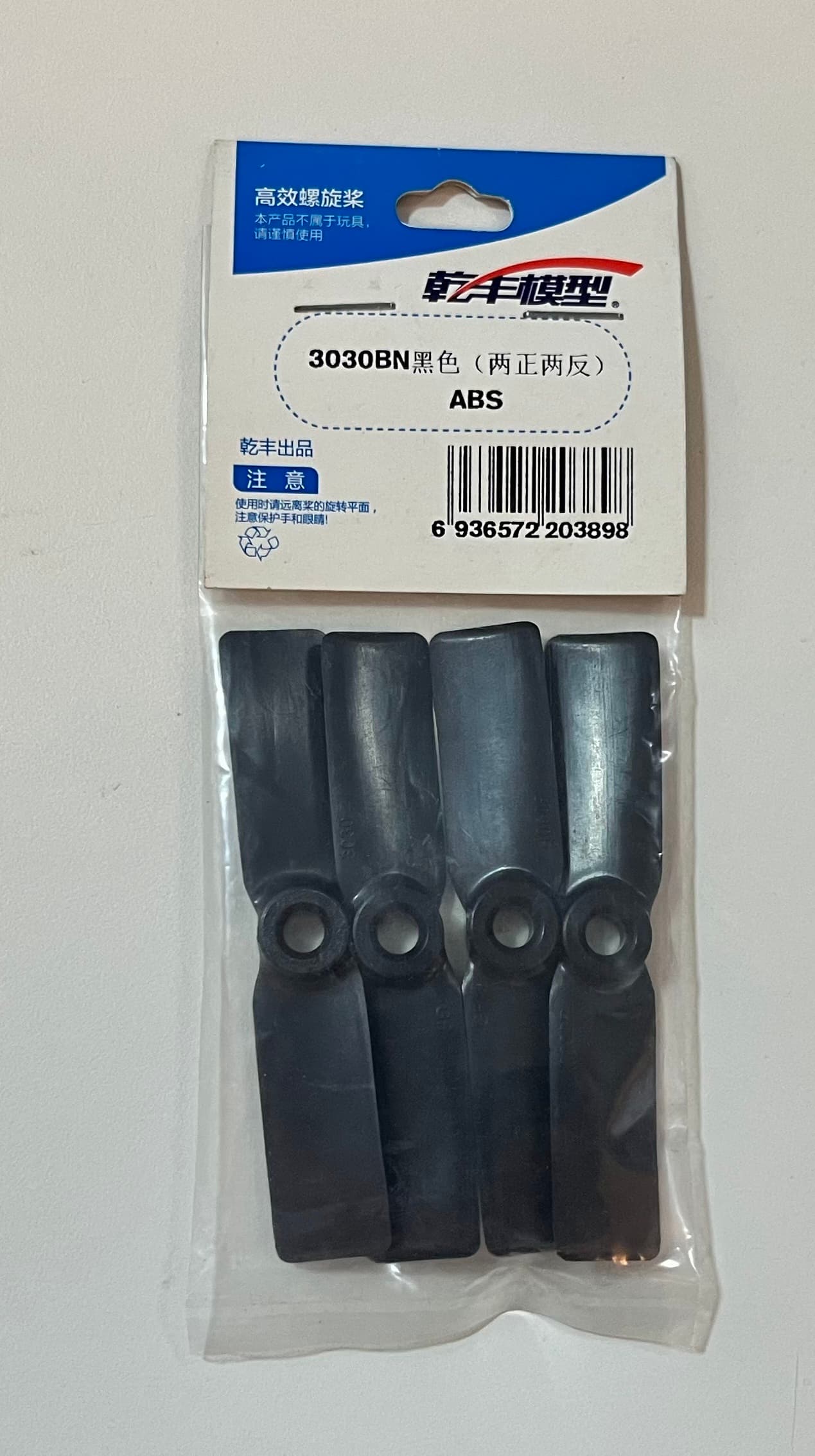 Hélices Gemfan 3030 bi-pa jogo